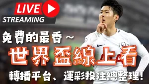 阿森纳关键,战役失利,争冠梦想再,皇冠体育官网,H5皇冠体育官网,皇冠体育官网在线娱乐平台