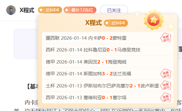 上海逆风翻,盘创奇迹,分逆转终结,皇冠体育官网,H5皇冠体育官网,皇冠体育官网在线娱乐平台