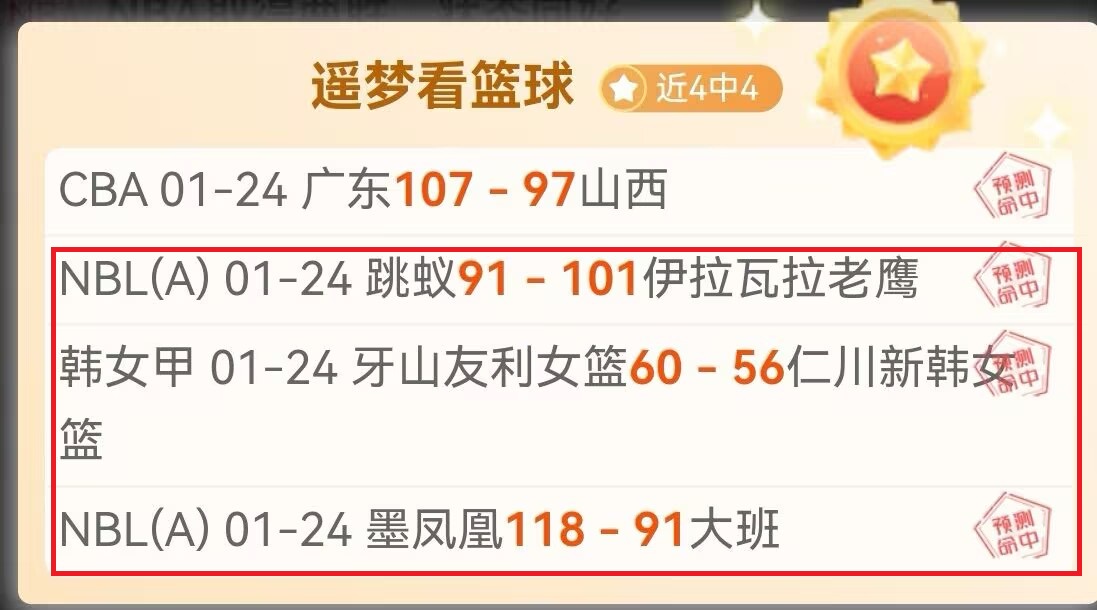 切尔西逆转,曼城领跑英,超四强,皇冠体育官网,H5皇冠体育官网,皇冠体育官网在线娱乐平台