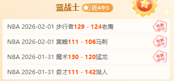 拉亚,新赛季目标,英超与欧冠,皇冠体育官网,H5皇冠体育官网,皇冠体育官网在线娱乐平台