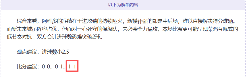 羅馬體育報,米蘭明年,月評估續約,皇冠体育官网,H5皇冠体育官网,皇冠体育官网在线娱乐平台