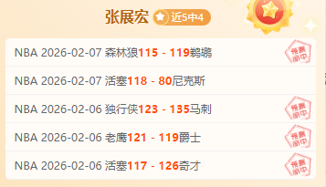 法尔克谈孔,帕尼观赛,拜仁对原因,皇冠体育官网,H5皇冠体育官网,皇冠体育官网在线娱乐平台