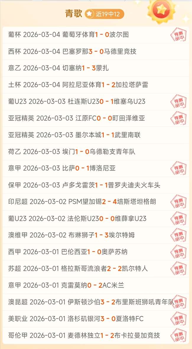 CBA,日常规赛,辽北争霸赛,皇冠体育官网,H5皇冠体育官网,皇冠体育官网在线娱乐平台