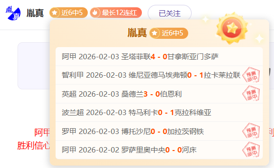 龙队教练点,塔图姆为球,队最强巨星,皇冠体育官网,H5皇冠体育官网,皇冠体育官网在线娱乐平台