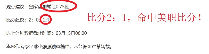 欧冠夺冠热,皇马领先,利物浦,皇冠体育官网,H5皇冠体育官网,皇冠体育官网在线娱乐平台