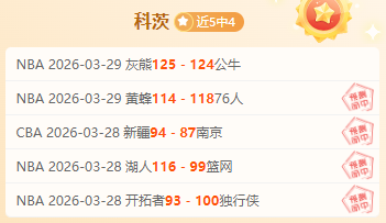 凱恩力挺阿,里重返舞台,点赞其勇敢,皇冠体育官网,H5皇冠体育官网,皇冠体育官网在线娱乐平台