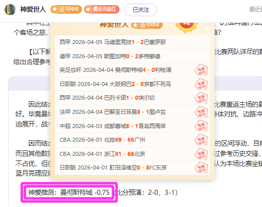 塞维利亚对,巴列卡诺今,日西甲前瞻,皇冠体育官网,H5皇冠体育官网,皇冠体育官网在线娱乐平台