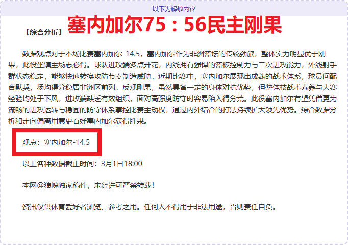 尼潘成阿森,纳等队目标,球队详述未,皇冠体育官网,H5皇冠体育官网,皇冠体育官网在线娱乐平台