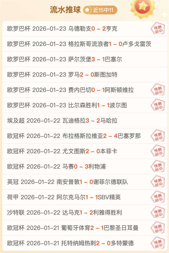 号远征队演,员倡导原创,游戏,皇冠体育官网,H5皇冠体育官网,皇冠体育官网在线娱乐平台