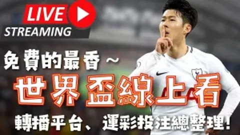 阿森纳关键战役失利，争冠梦想再蒙阴影：西汉姆战报，梅里诺表现引关注