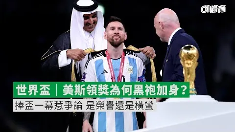 楊溢展現徐傑風采，廣東隊風格獨特擊敗張博源