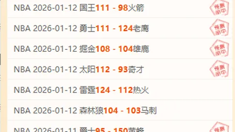 奥运委收入半数依赖美国，颜强揭示美国奥运影响力根源