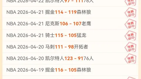 皇冠体育