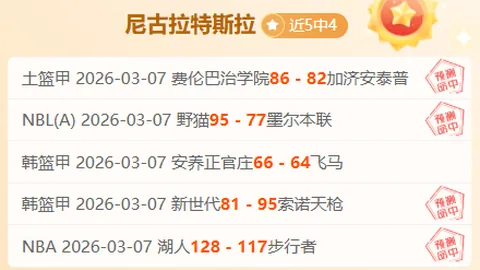 皇冠体育